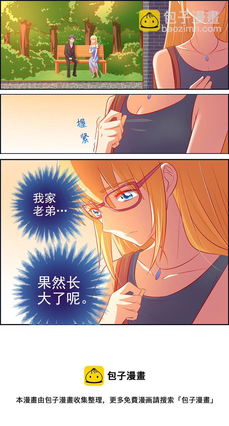 第十三话：变装大作战（1）-第177话