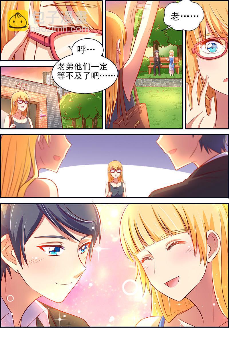 第十三话：变装大作战（1）-第177话