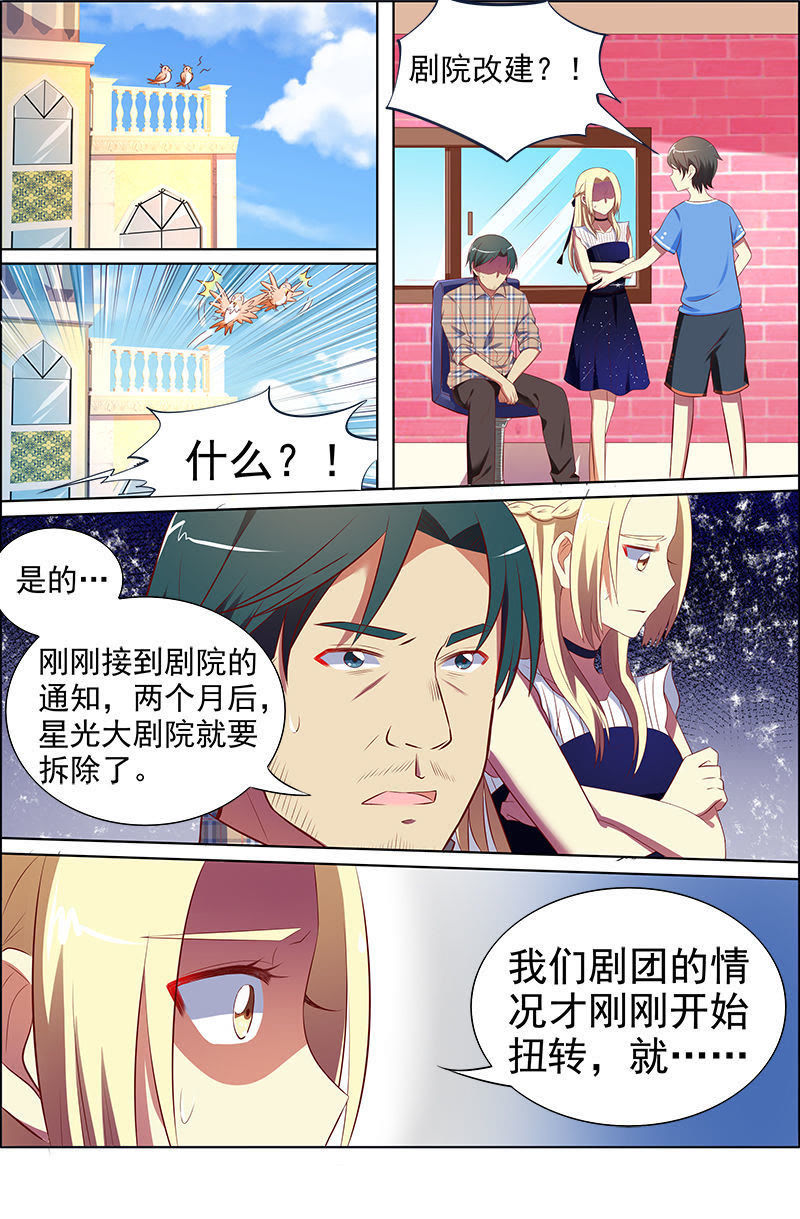 第十四话：黎明之歌（1）-第189话