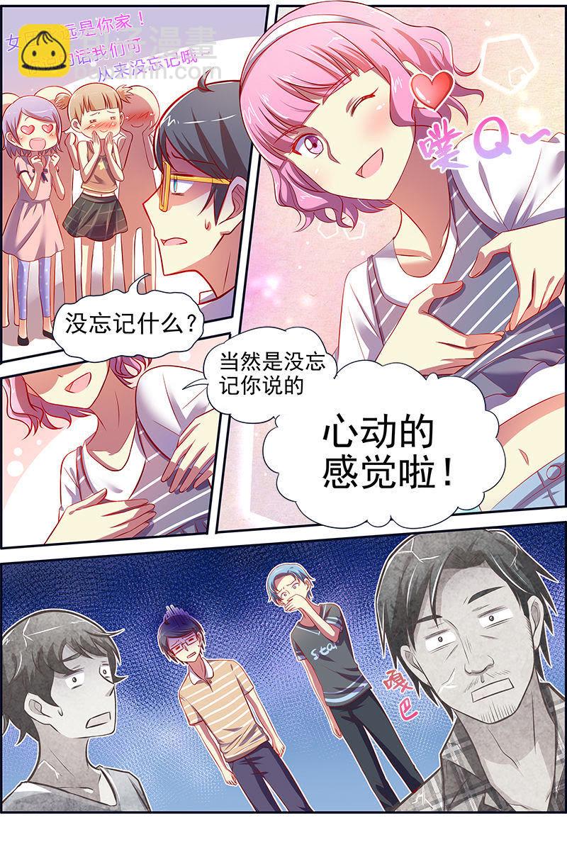 第十四话：黎明之歌（1）-第189话