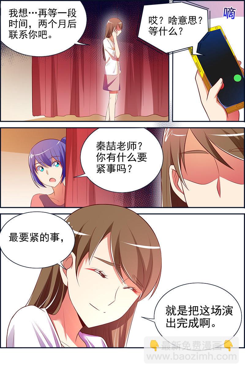 第十四话：黎明之歌（3）-第191话