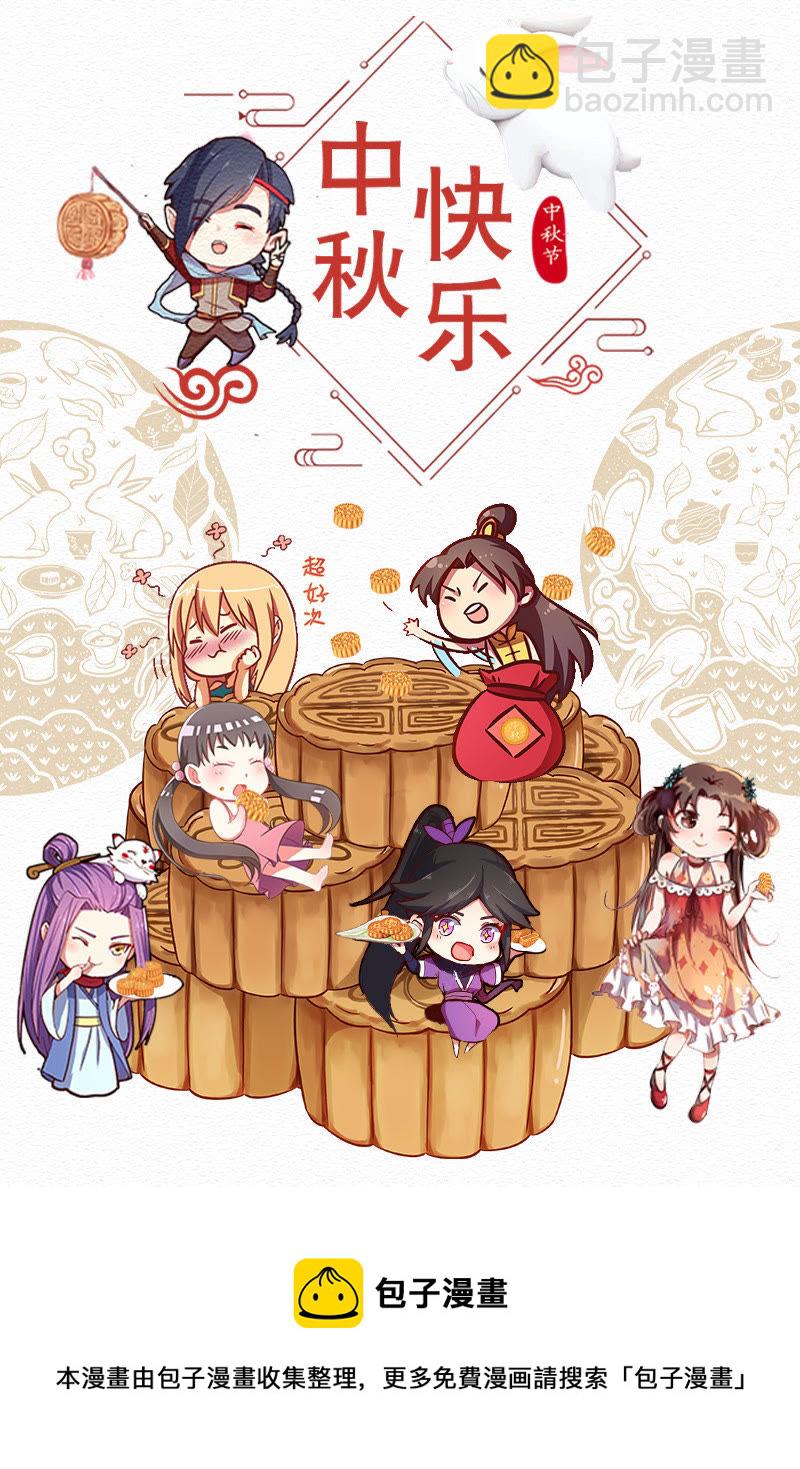 第十四话：黎明之歌（3）-第191话