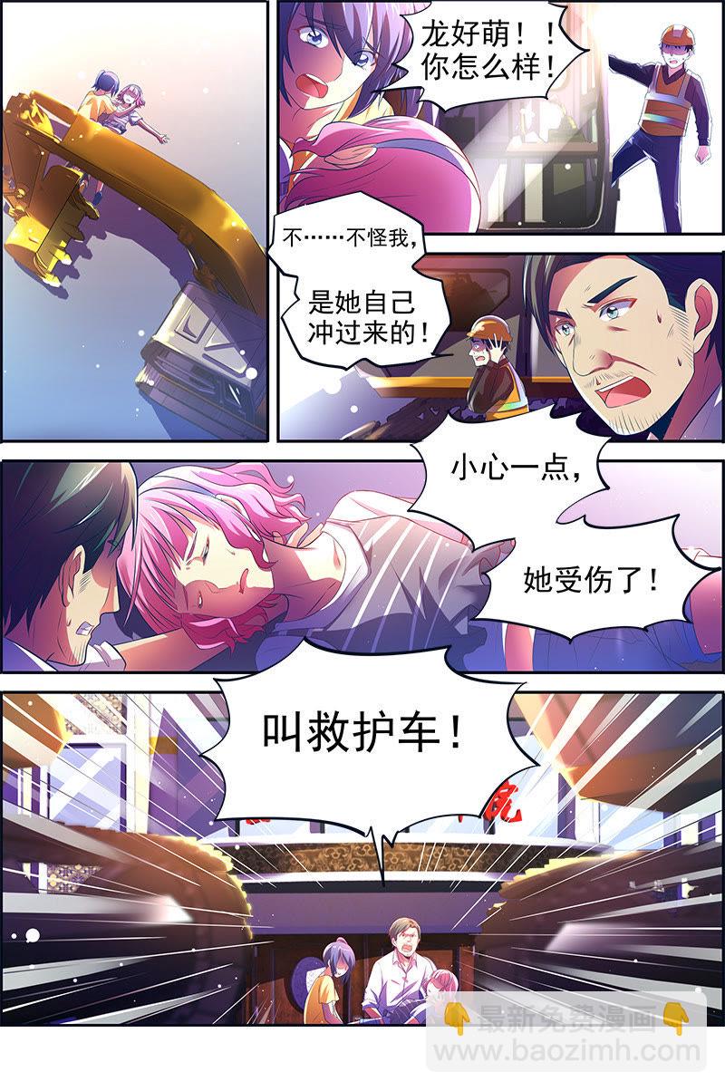 第十四话：黎明之歌（5）-第193话