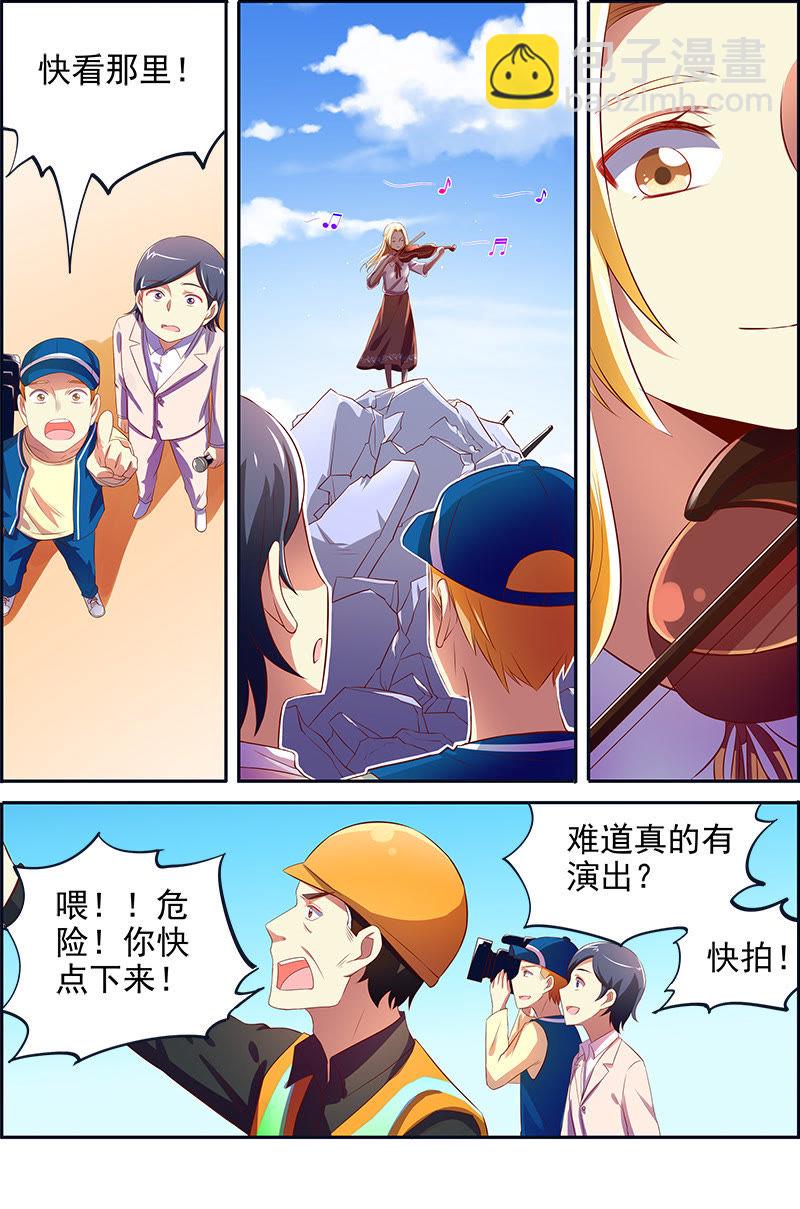 第十四话：黎明之歌（7）-第195话