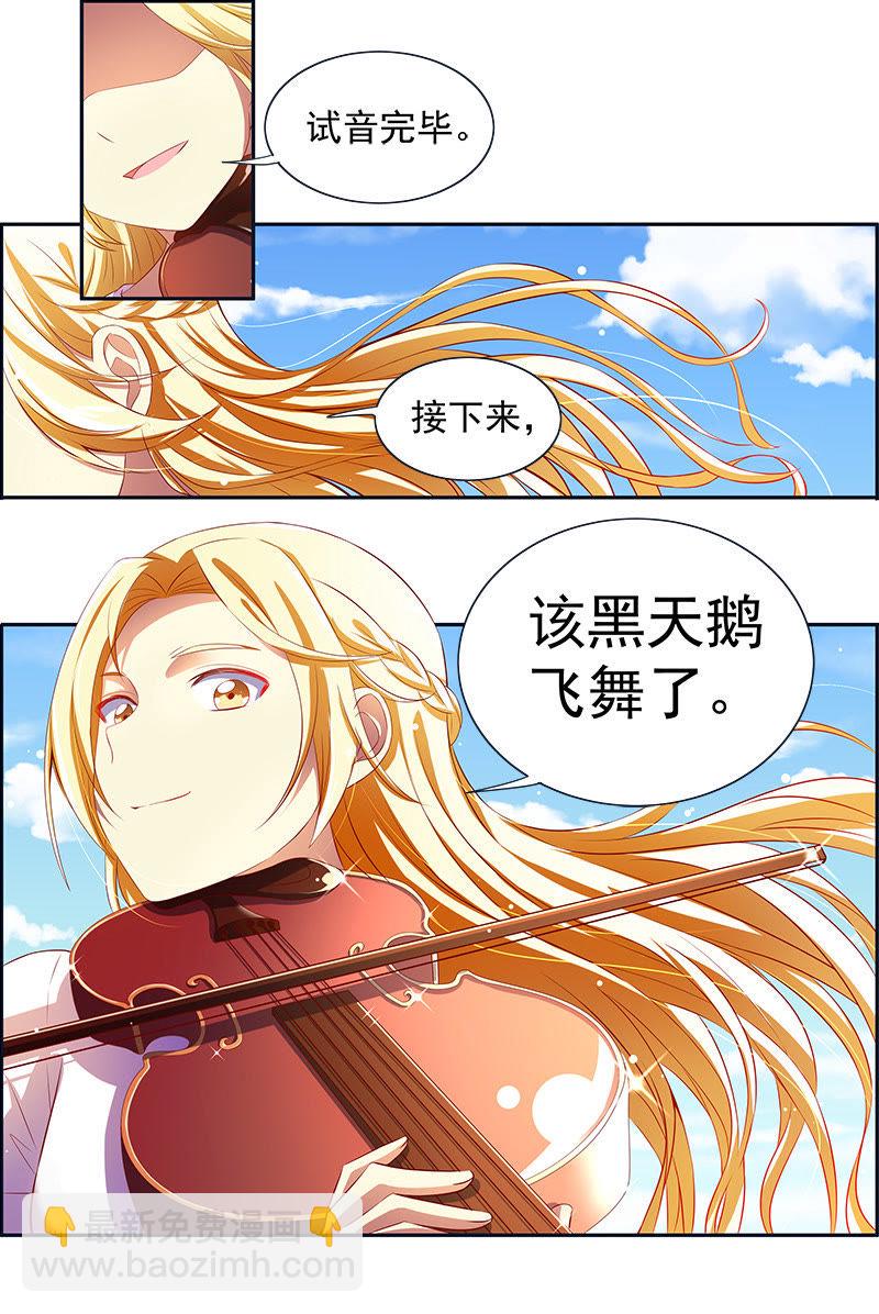 第十四话：黎明之歌（7）-第195话