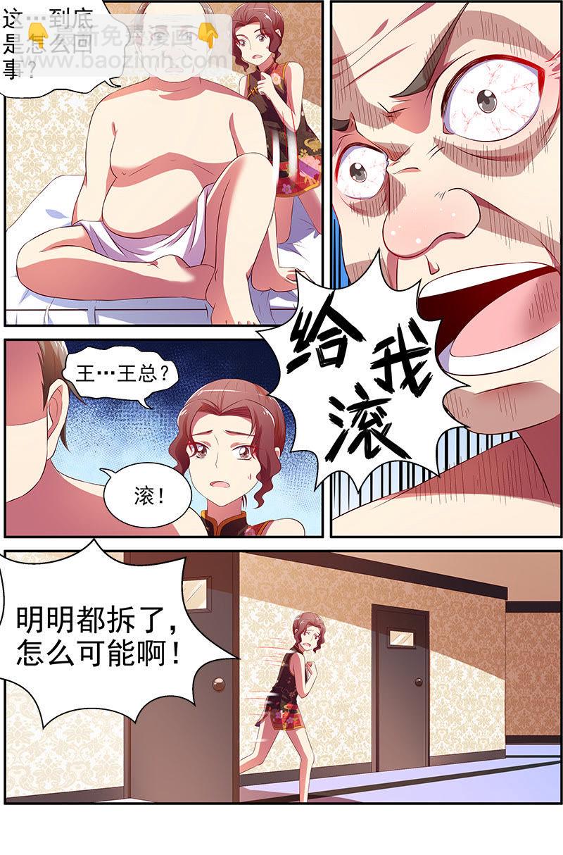 第十四话：黎明之歌（9）-第197话