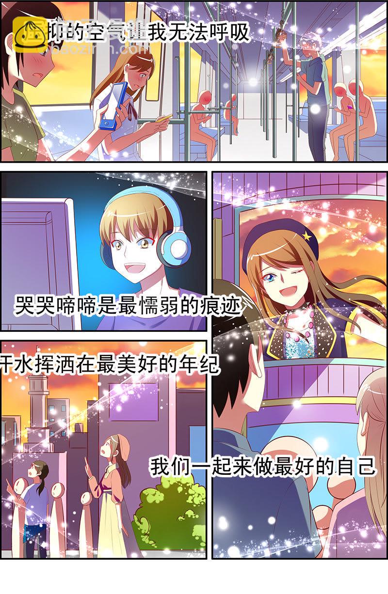 第十四话：黎明之歌（9）-第197话