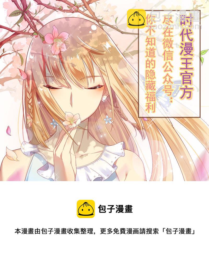 第十五话：河灯初上（1）-第199话