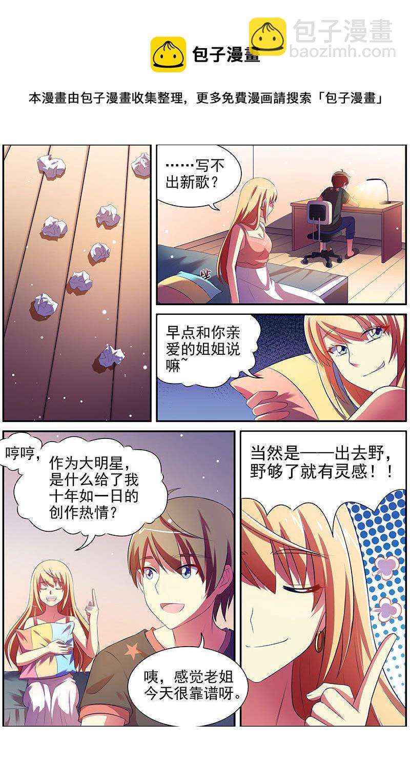 第十五话：河灯初上（1）-第199话