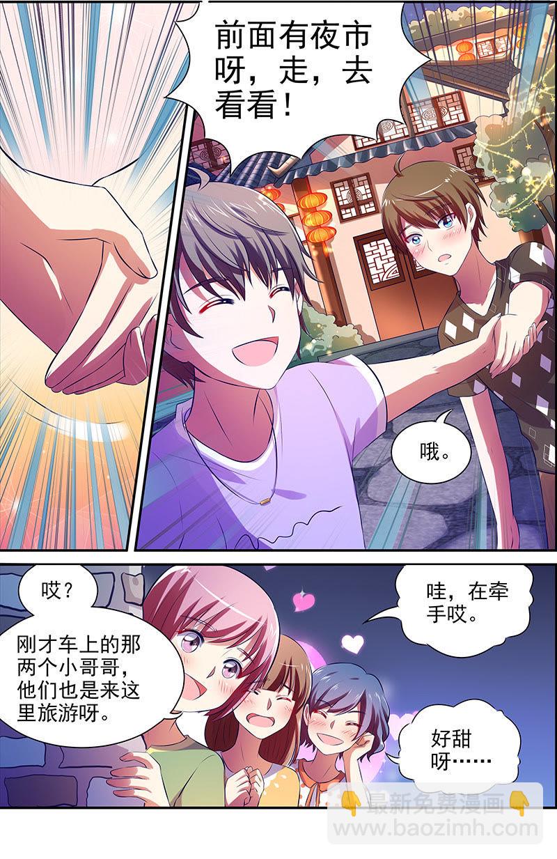 第十五话：河灯初上（3）-第201话