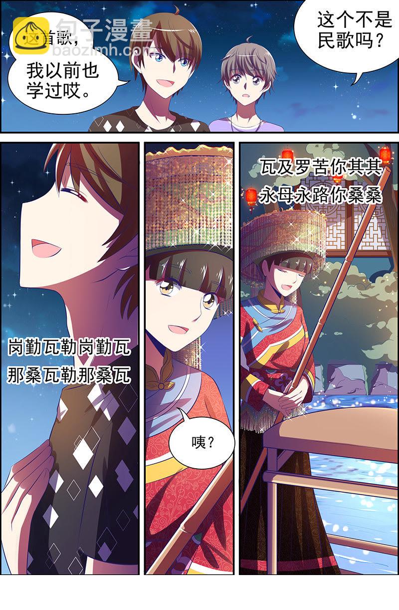 第十五话：河灯初上（3）-第201话