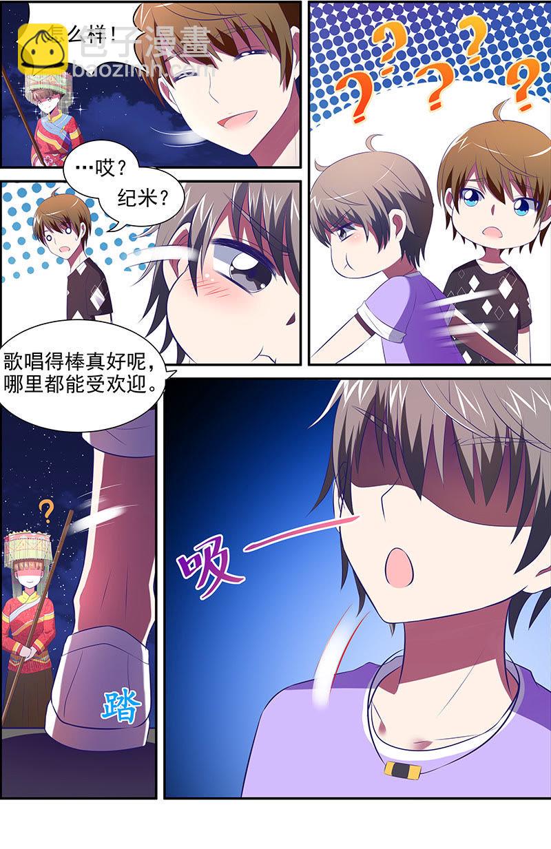 第十五话：河灯初上（3）-第201话