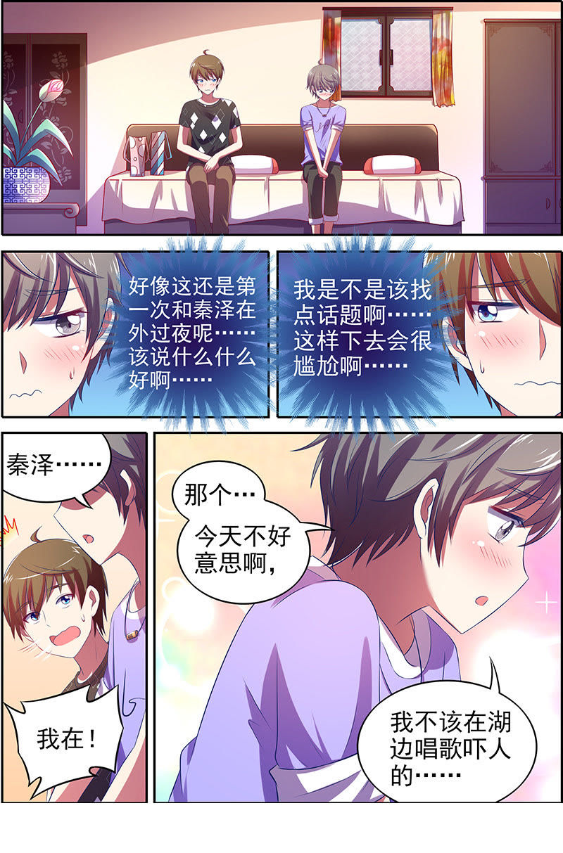 第十五话：河灯初上（5）-第203话