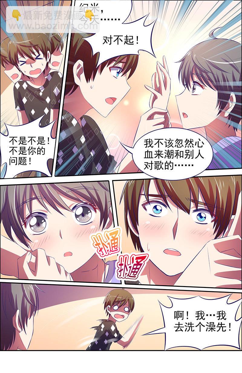 第十五话：河灯初上（5）-第203话