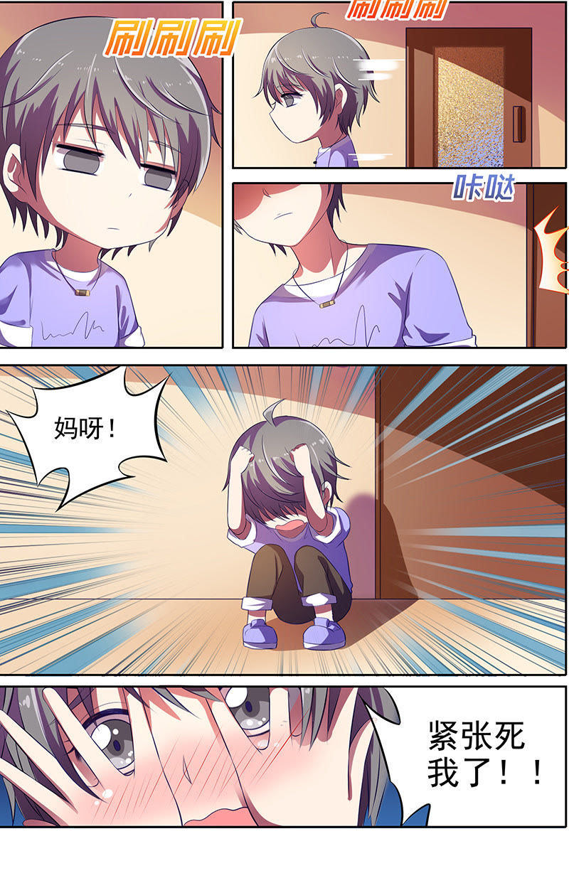 第十五话：河灯初上（5）-第203话