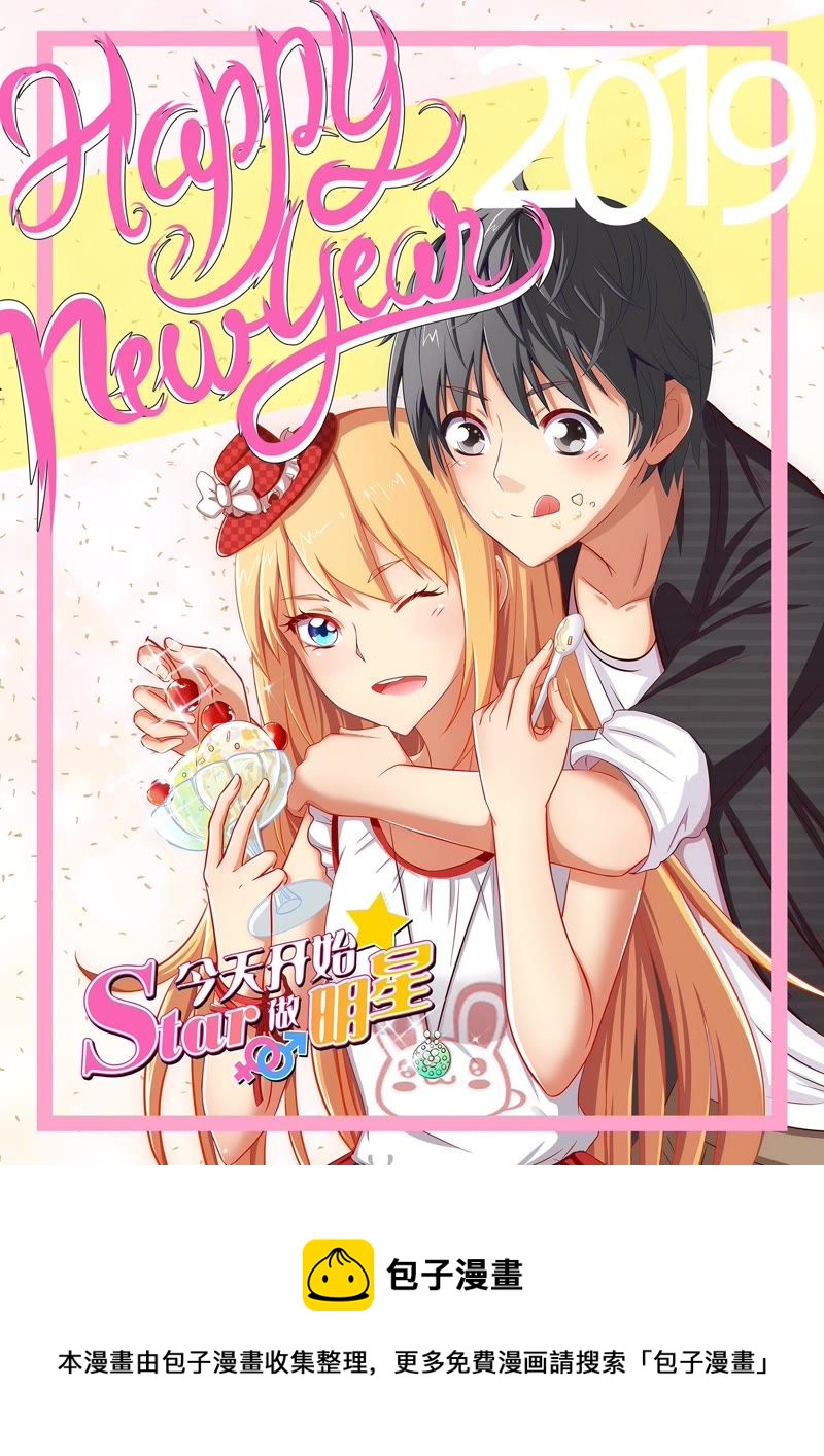 第十五话：河灯初上（7）-第205话