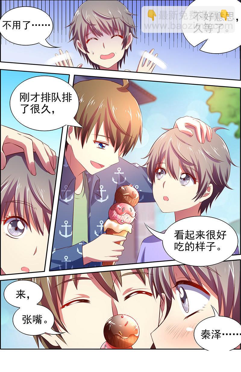 第十五话：河灯初上（7）-第205话