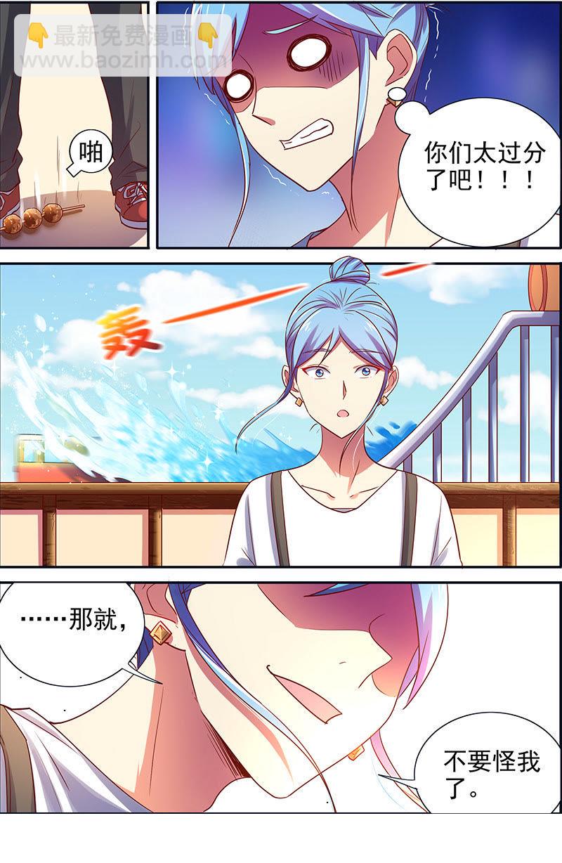 第十五话：河灯初上（7）-第205话