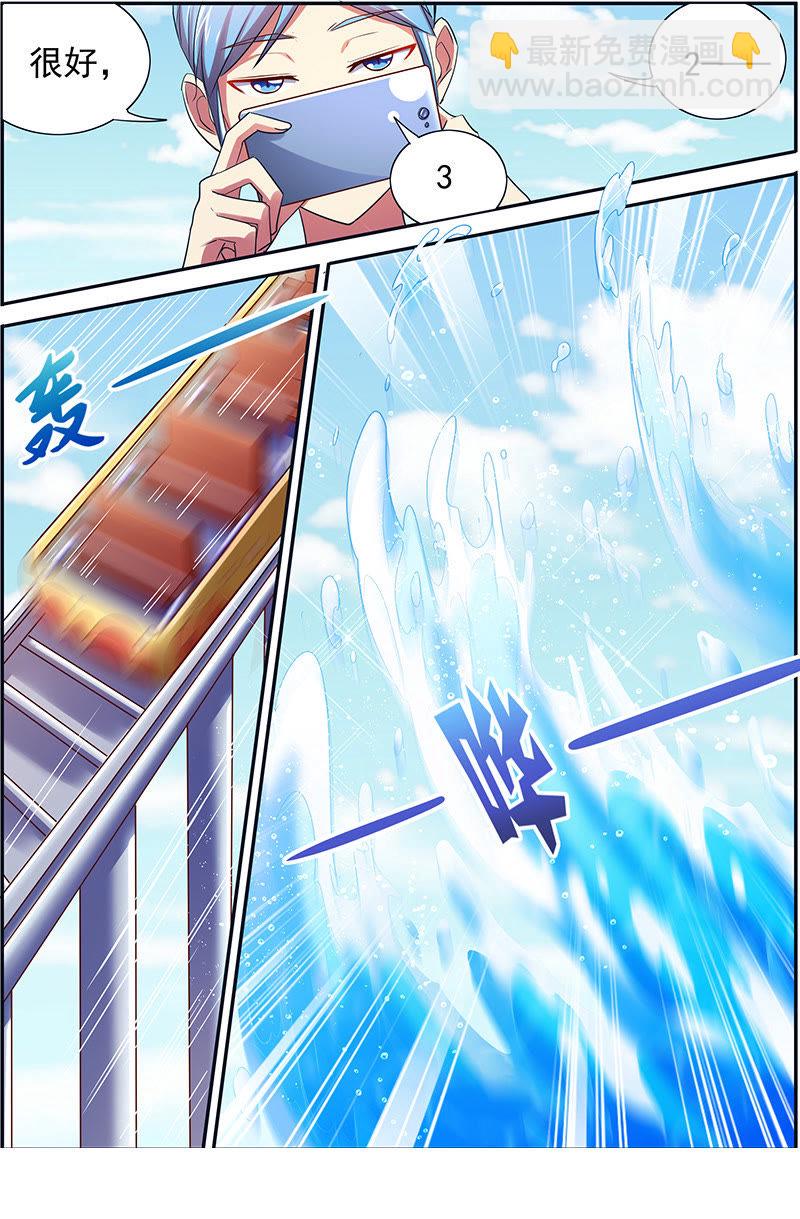 第十五话：河灯初上（7）-第205话