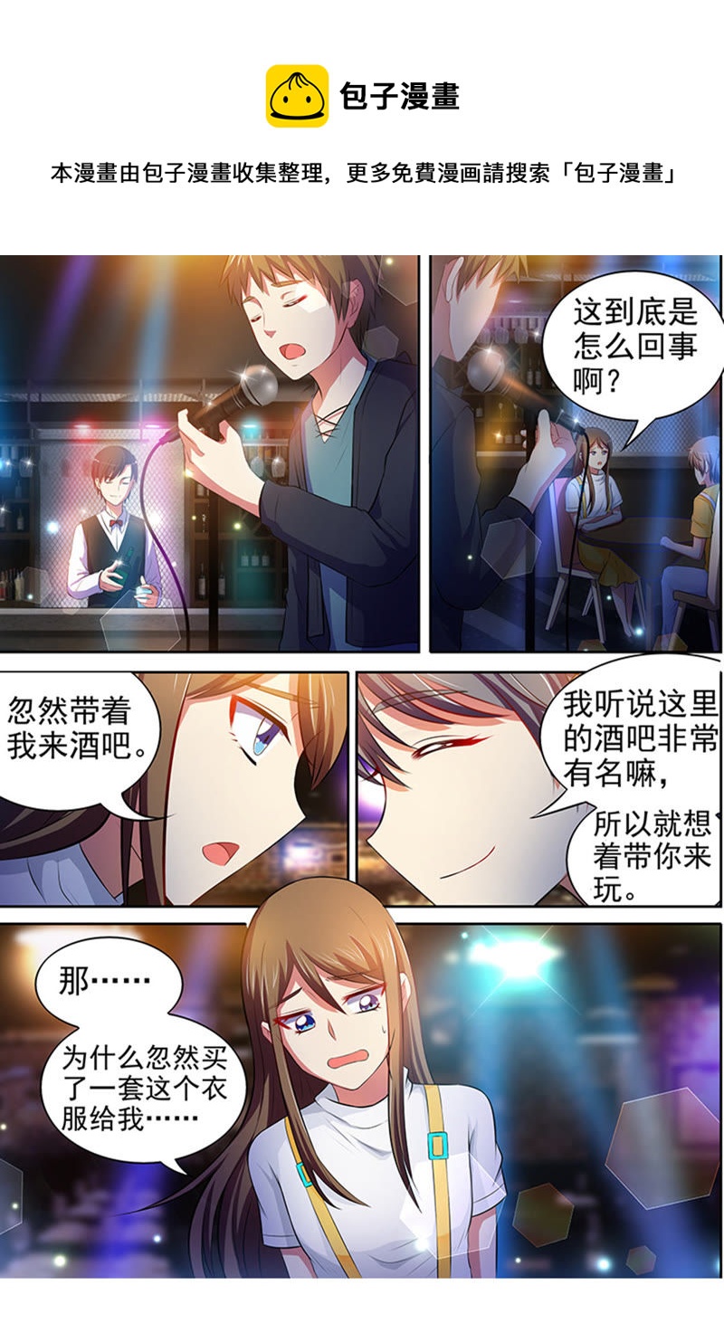 第十五话：河灯初上（9）-第207话