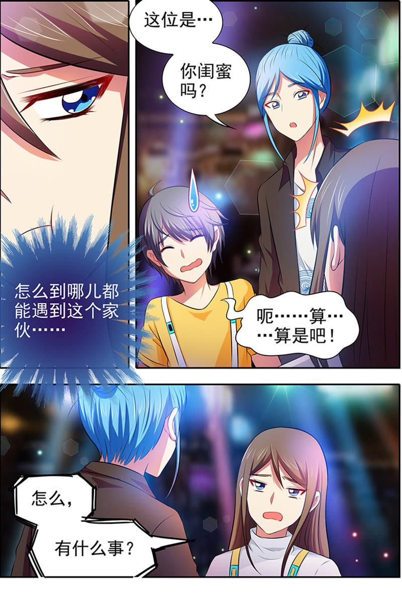 第十五话：河灯初上（9）-第207话