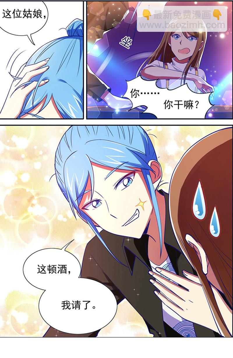 第十五话：河灯初上（9）-第207话