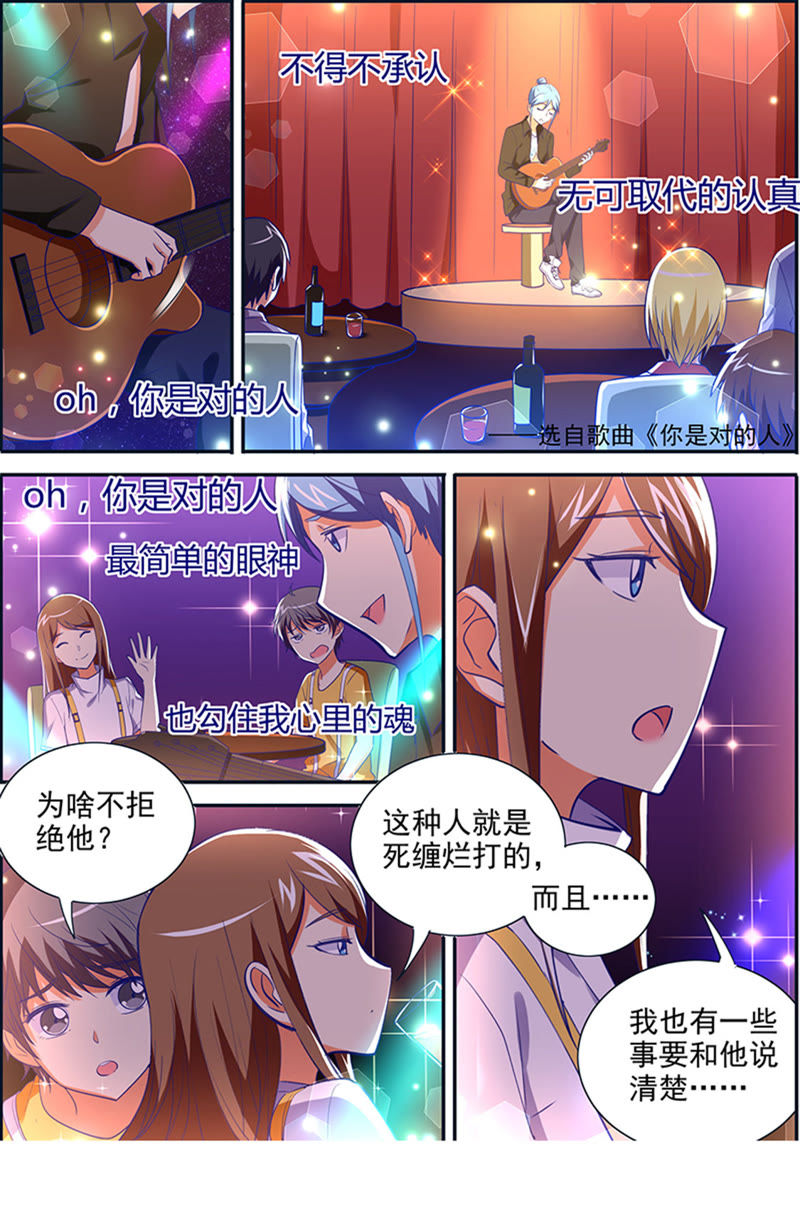 第十五话：河灯初上（9）-第207话