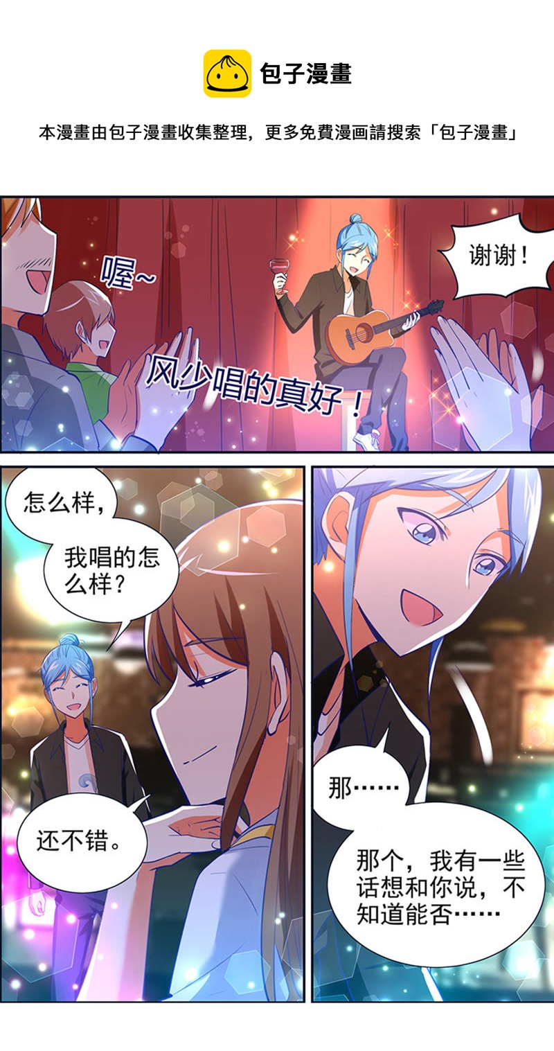 第十五话：河灯初上（9）-第207话