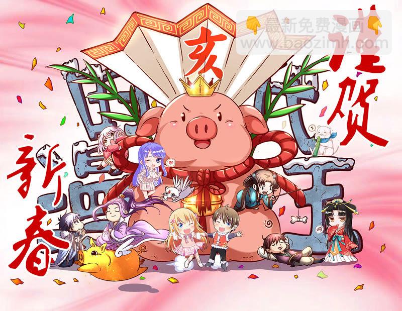 第十五话：河灯初上（13）-第211话