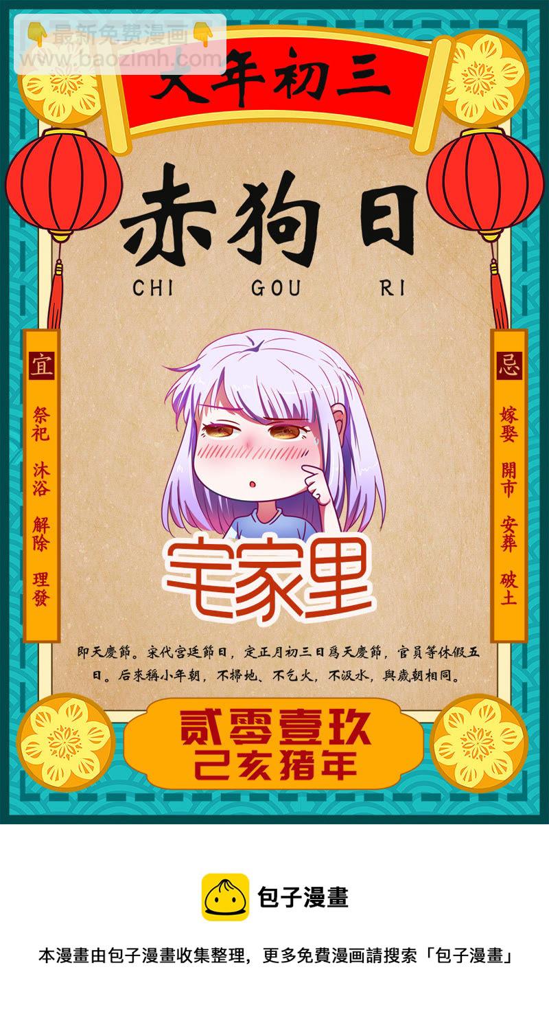 第十五话：河灯初上（13）-第211话