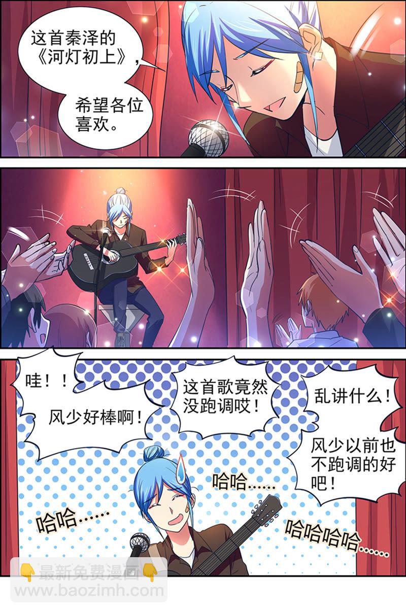 第十五话：河灯初上（13）-第211话