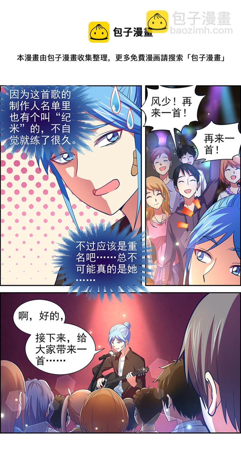 第十五话：河灯初上（13）-第211话