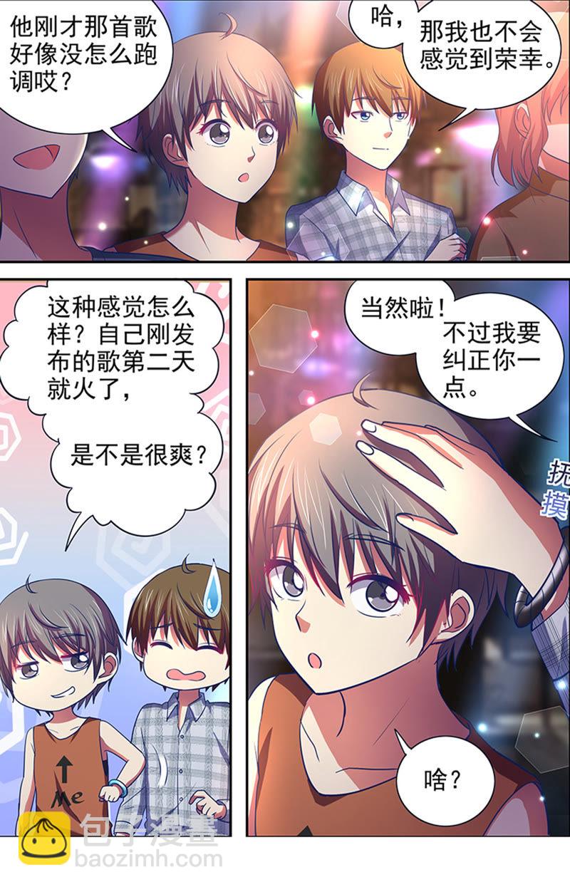 第十五话：河灯初上（13）-第211话