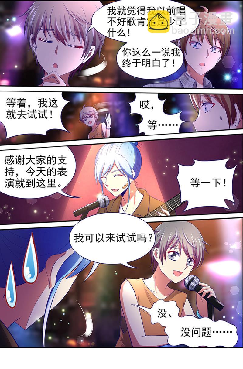 第十五话：河灯初上（13）-第211话