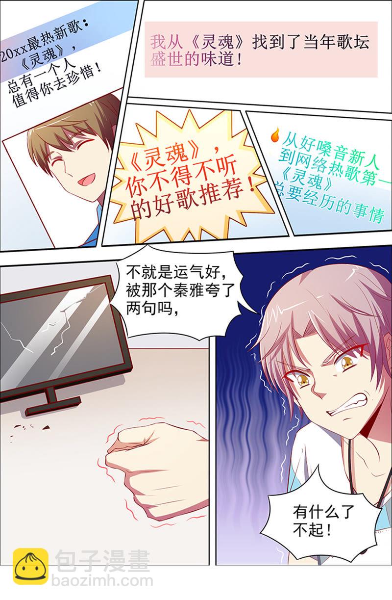 第十五话：河灯初上（15）-第213话