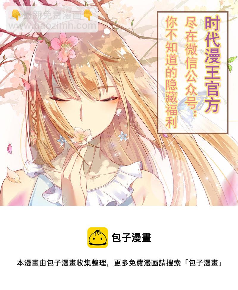 第十五话：河灯初上（15）-第213话