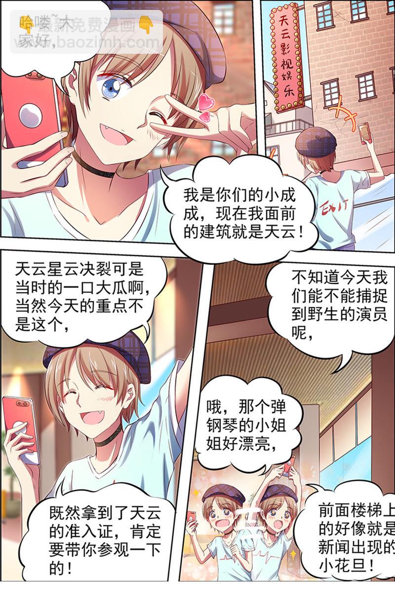 第十五话：河灯初上（15）-第213话