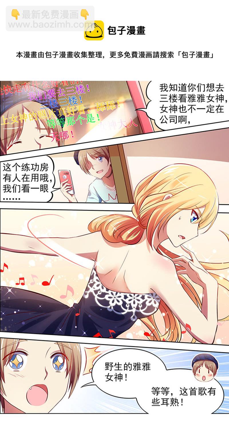 第十五话：河灯初上（15）-第213话