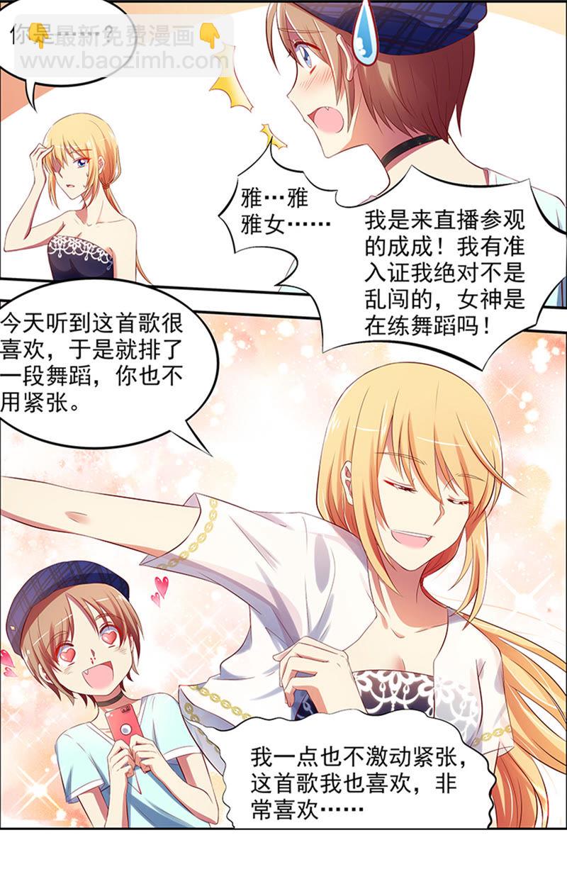 第十五话：河灯初上（15）-第213话