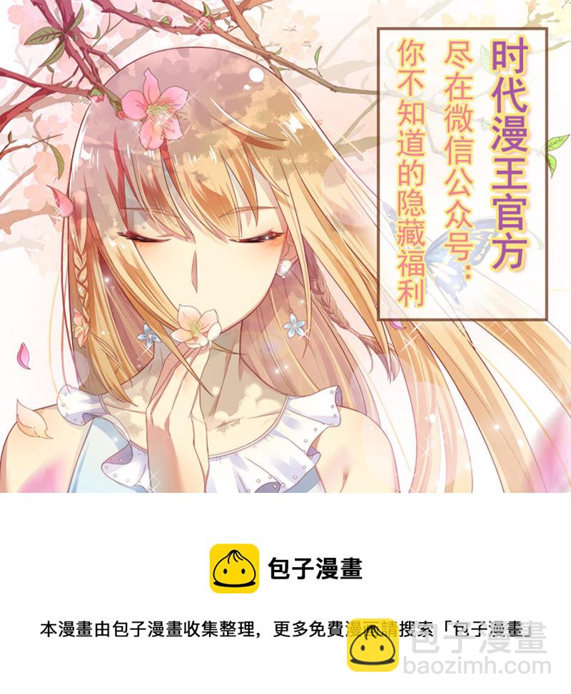 第十六话：新的征程（1）-第215话