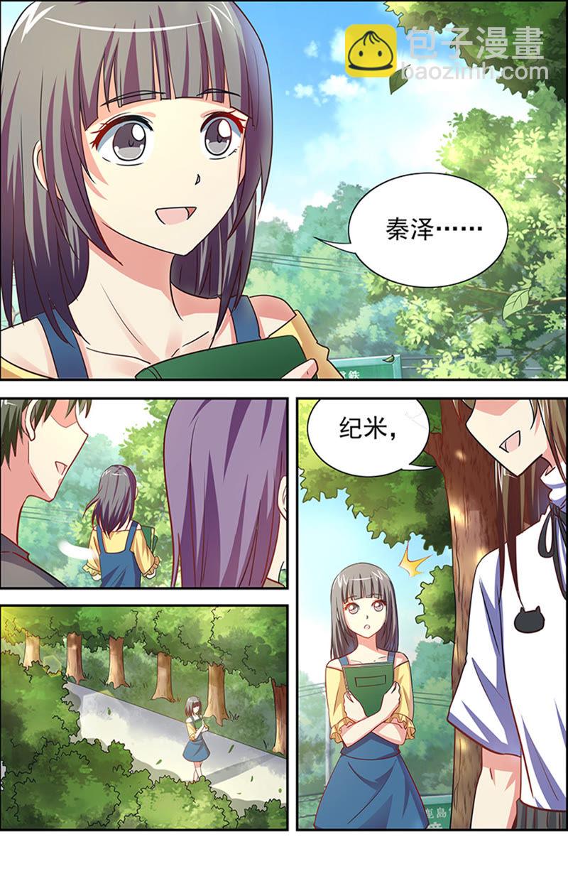 第十六话：新的征程（1）-第215话