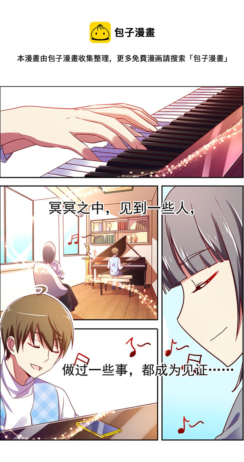 第十六话：新的征程（3）-第217话