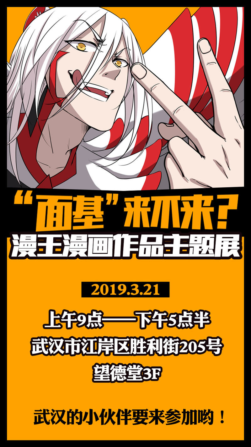 第十六话：新的征程（3）-第217话