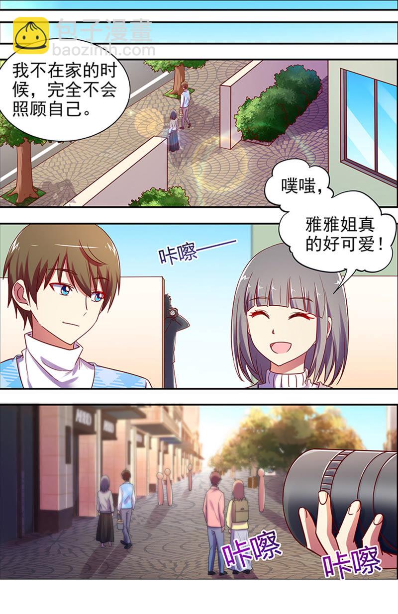 第十六话：新的征程（3）-第217话