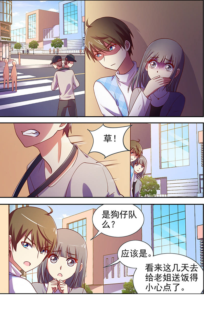 第十六话：新的征程（3）-第217话