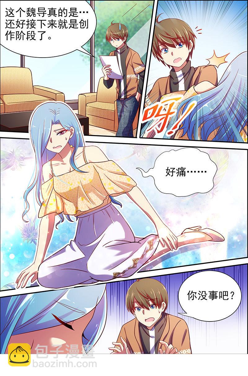 第十六话：新的征程（7）-第221话