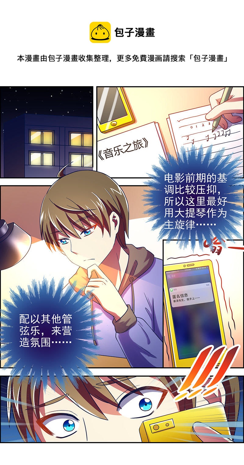 第十六话：新的征程（9）-第223话