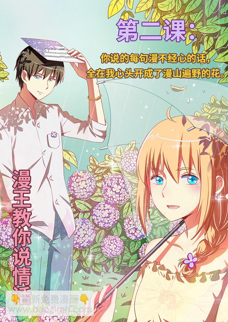 第十六话：新的征程（9）-第223话