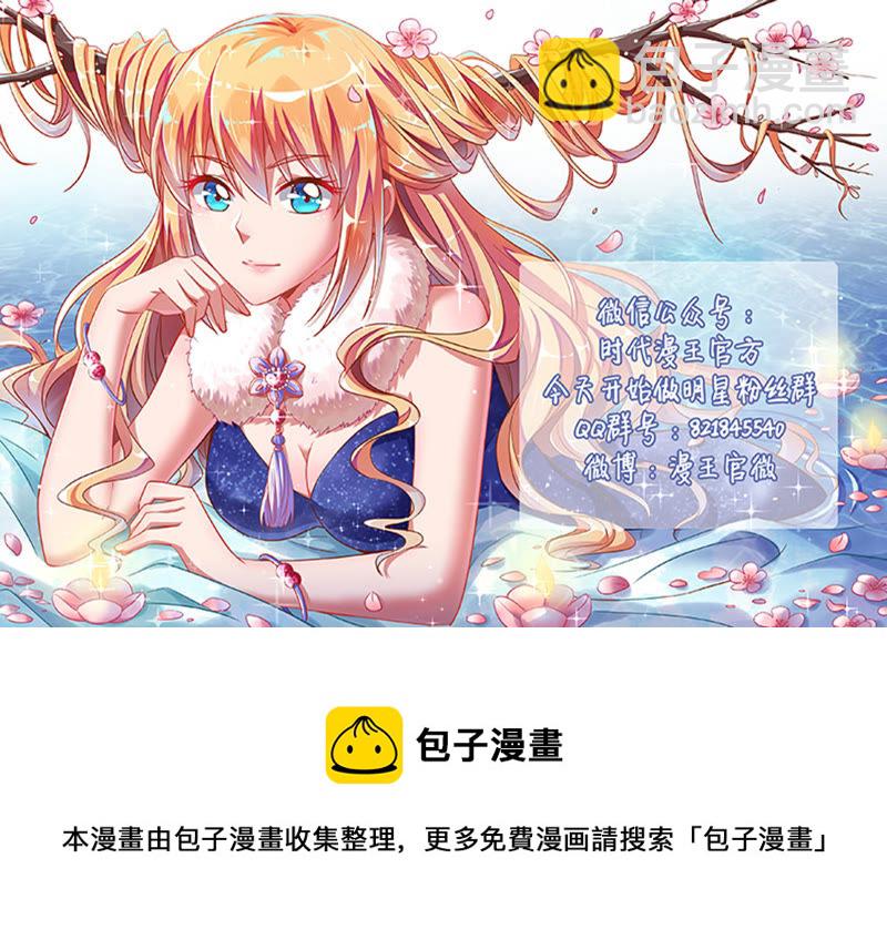 第十六话：新的征程（9）-第223话