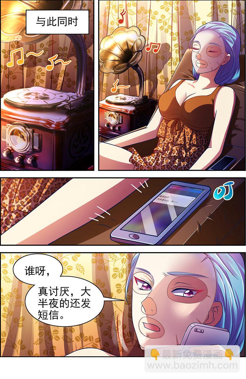 第十六话：新的征程（9）-第223话